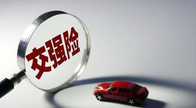 瑞昌市汽车报废后保险能退多少钱? 瑞昌市汽车报废后保险能退多少钱?